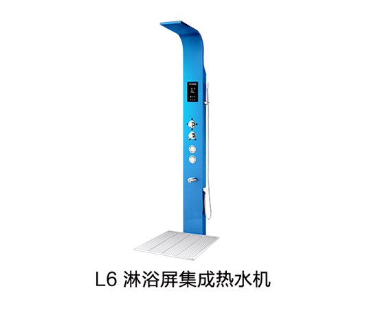淋浴屏集成熱水機(jī)